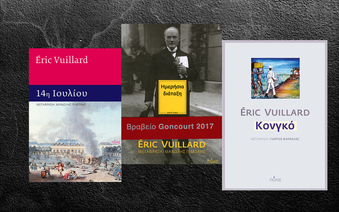 hmerisiadiatajikongovuillard