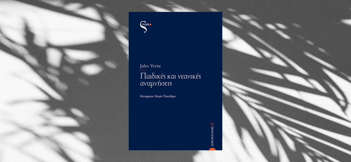 anamniseisvernes1800