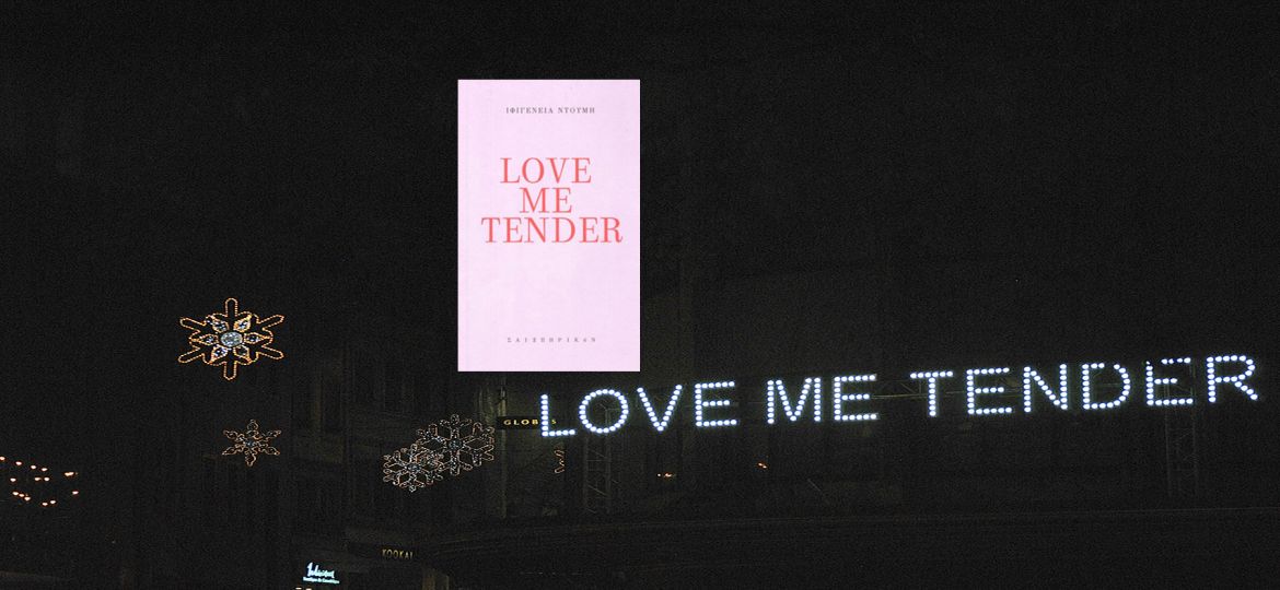 lovemetender1800
