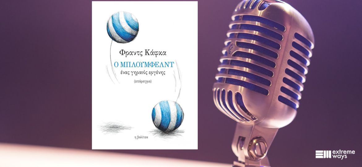 podcast (2) 1