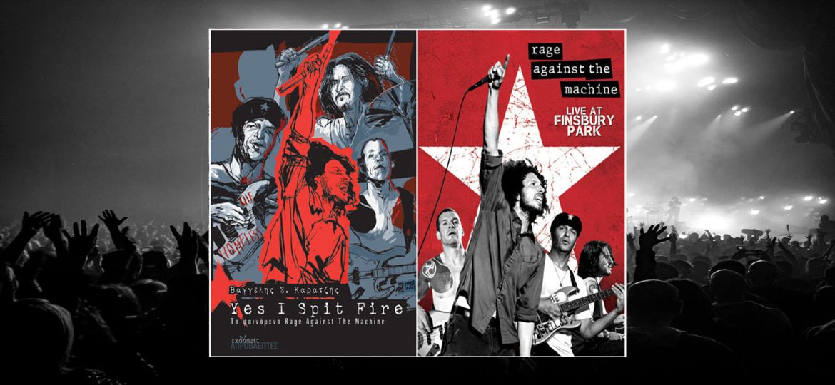 rageagainstthemachine1800