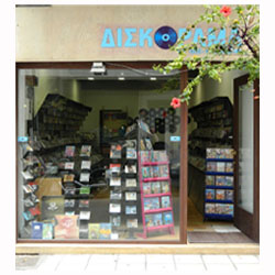 DISKORAMA