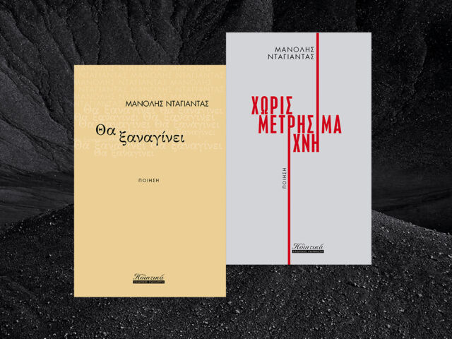 thajanagineixorismetrisimaixni