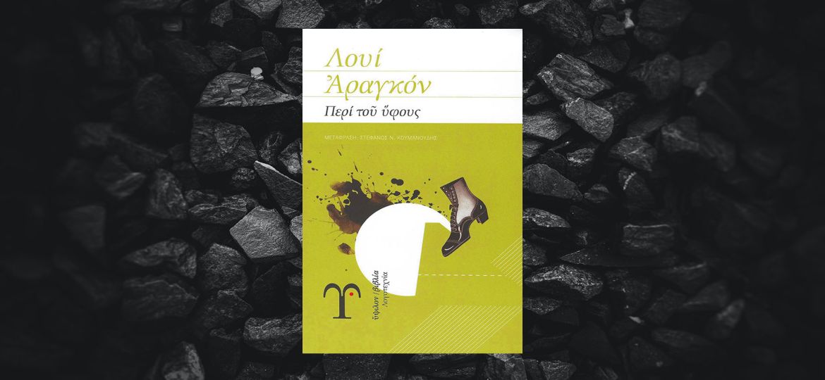 peritouyfousluisaragon